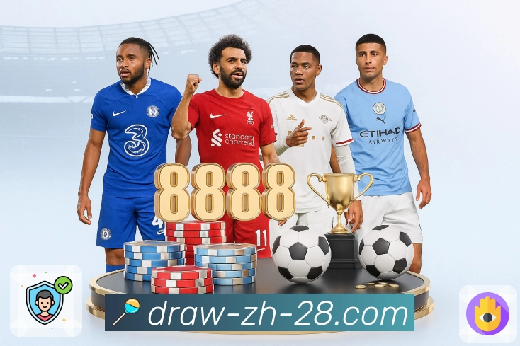 加拿大28 - 全国彩种开奖、走向变化与冷热分布查询平台。