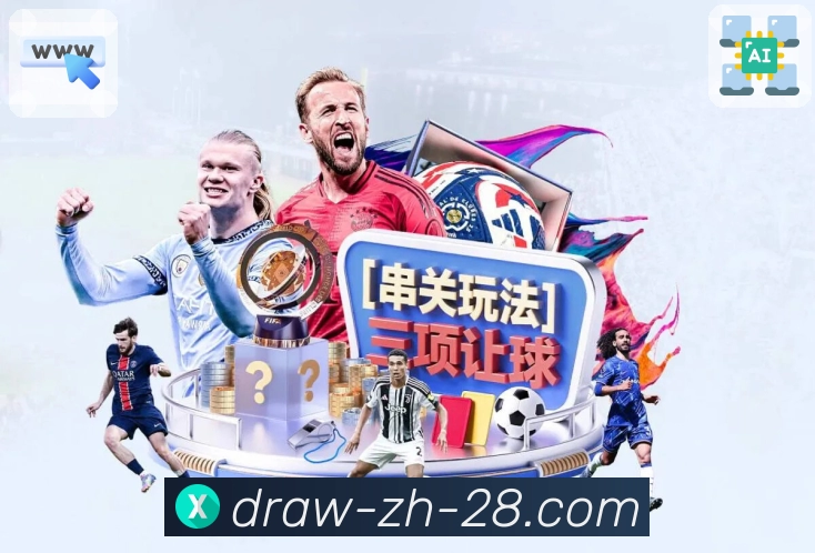 加拿大28 - 全国彩种开奖、走向变化与冷热分布查询平台。